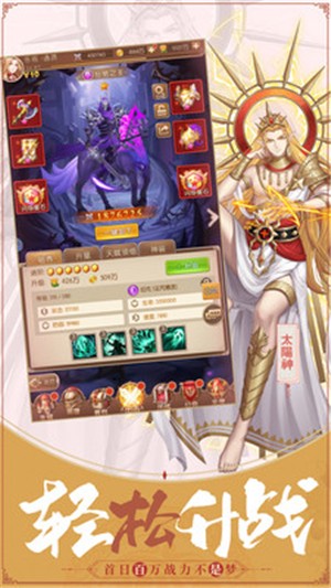 少女战争九游版手游
