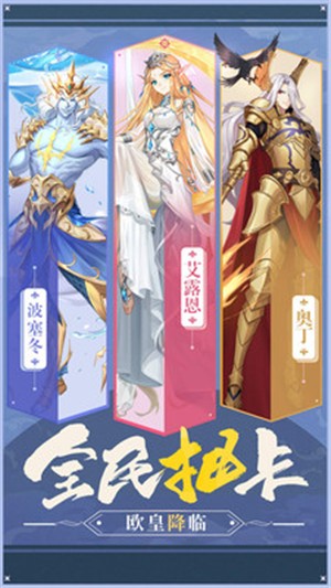 少女战争九游版手游