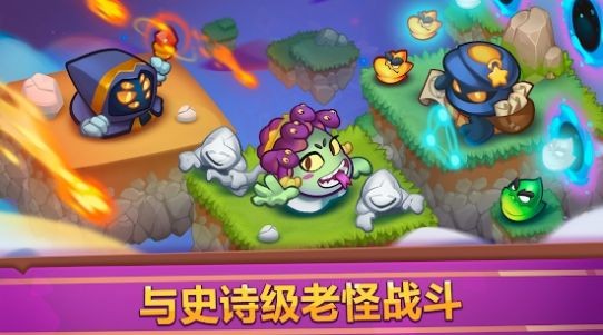 皇家冲冲冲手游