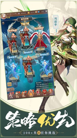 少女战争九游版手游