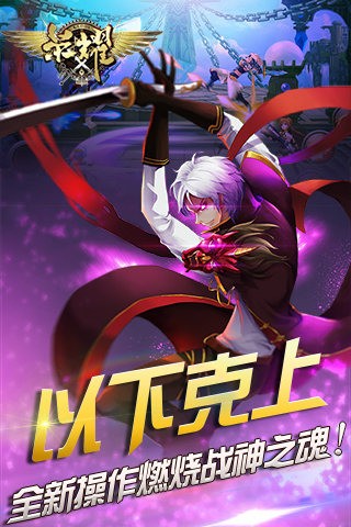 荣耀手游
