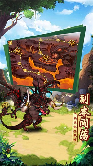 魔神战纪星耀版手游