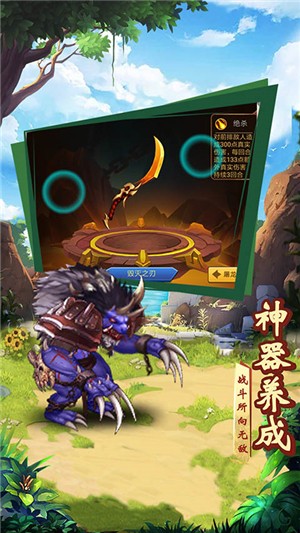 魔神战纪送充版手游