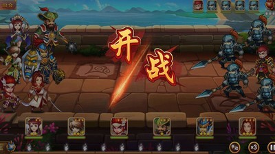梦幻名将传手游