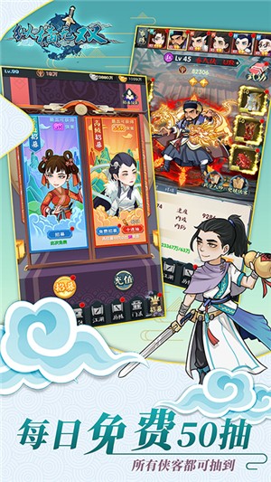 纵横无双满v版手游