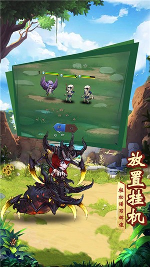 魔神战纪星耀版手游