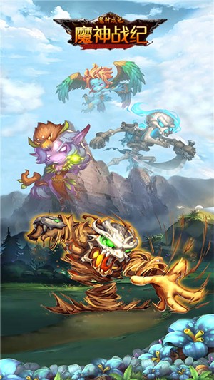 魔神战纪bt版手游