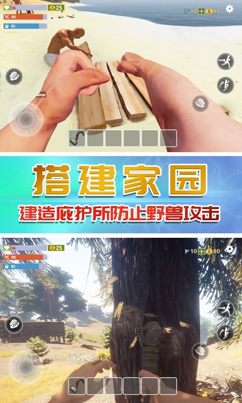 奇行种模拟器手游