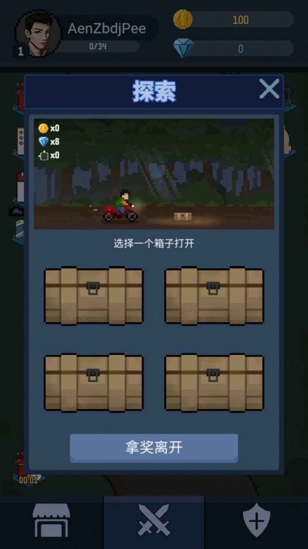 神弓守护者之末日阵地手游