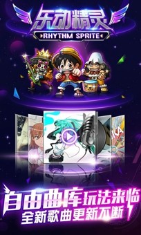 乐动精灵百度版手游