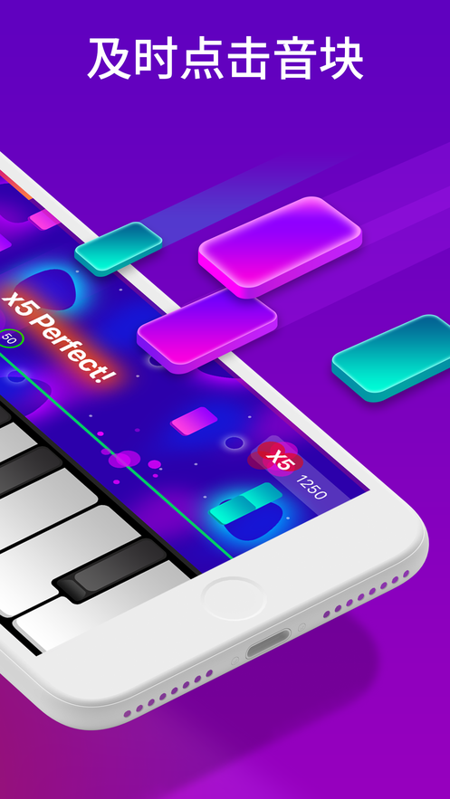 Piano Crush下载