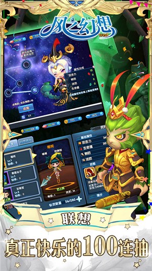 风之幻想无限元宝版手游