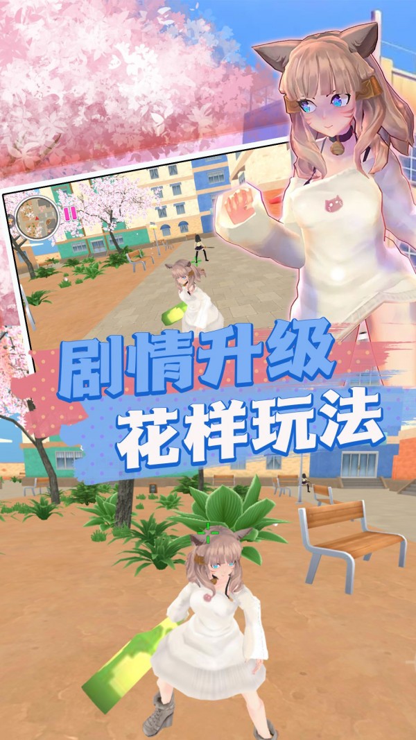 传奇校园英雄传说手游
