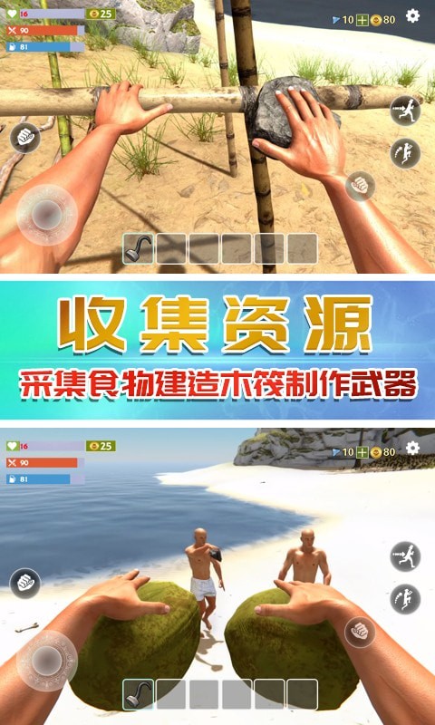 奇行种模拟器手游