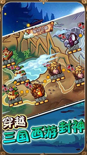 大兵小将满v版手游