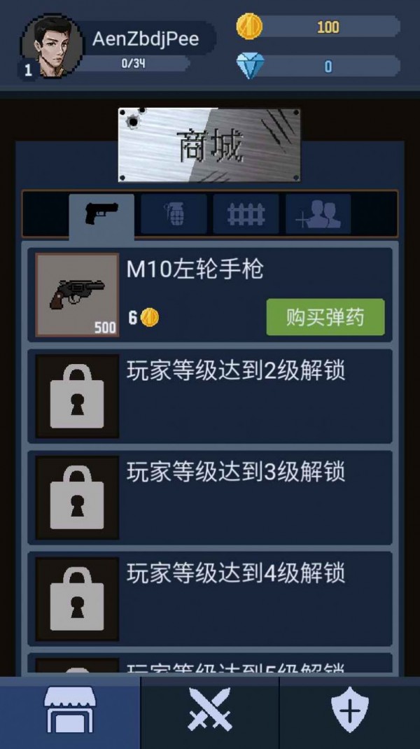 神弓守护者之末日阵地手游