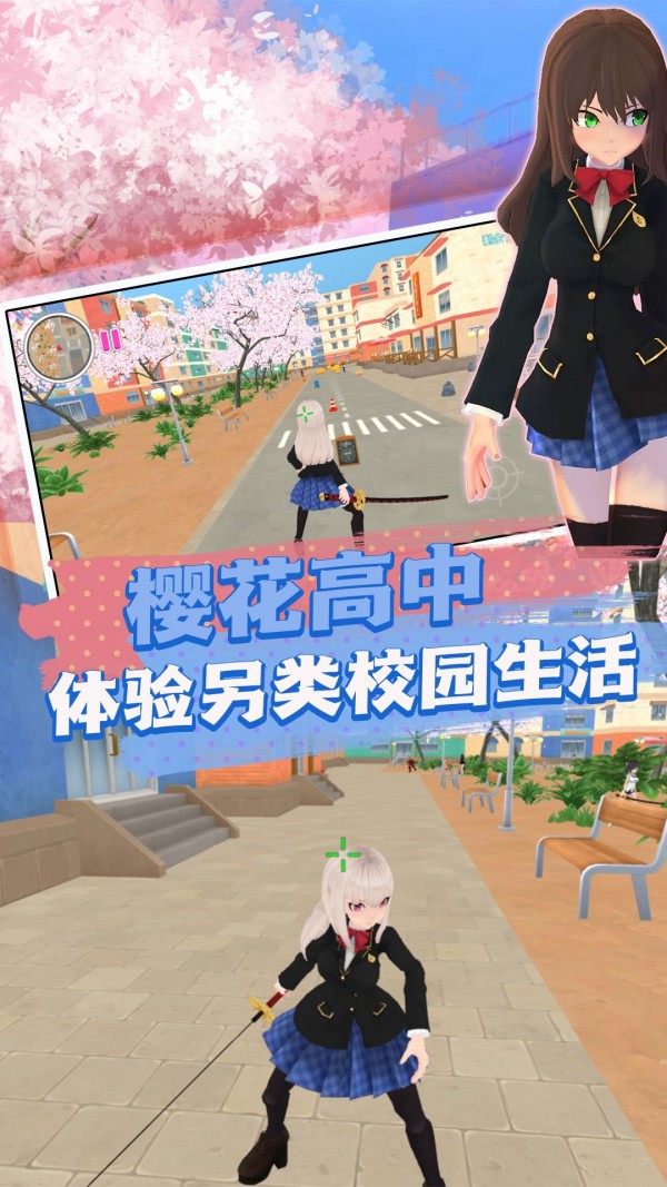 传奇校园英雄传说手游