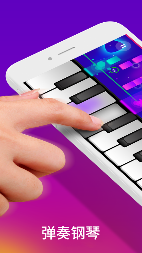 Piano Crush手游