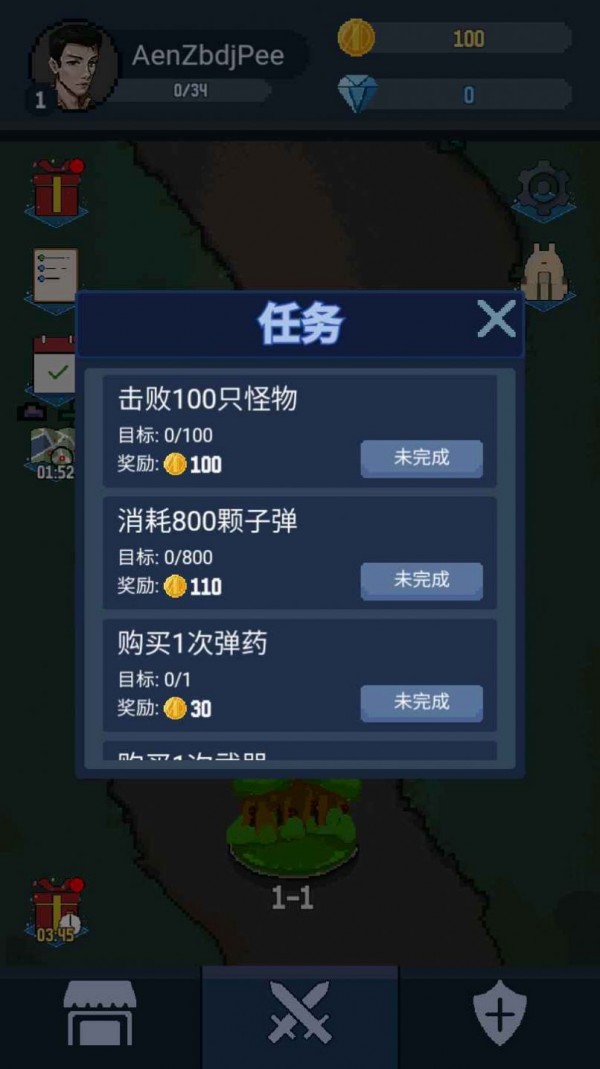 神弓守护者之末日阵地手游