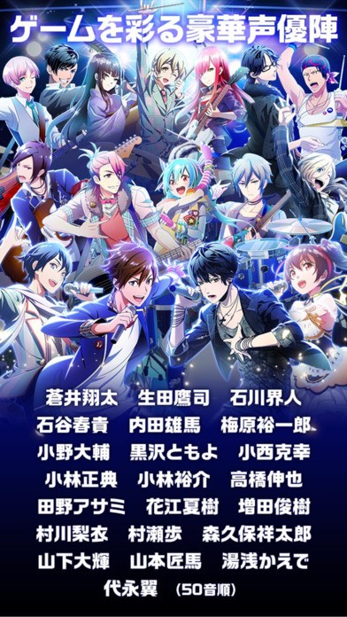 一起玩乐队吧手游