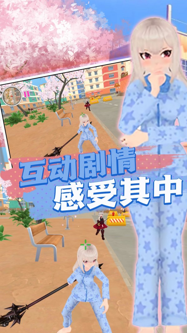 传奇校园英雄传说手游