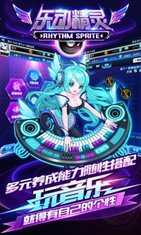 乐动精灵百度版手游