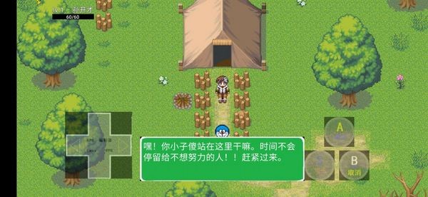 开才荣耀手游