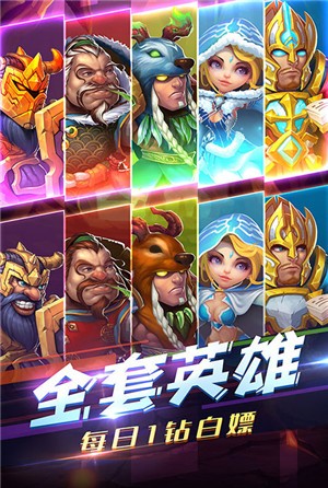 暴风战记无限版手游