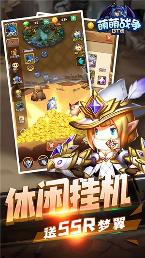 萌萌战争变态版手游