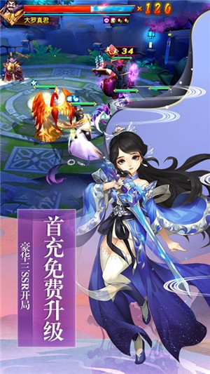 尘缘变态版手游