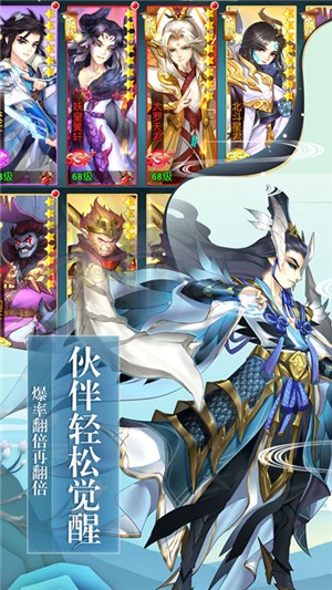 尘缘无限版手游