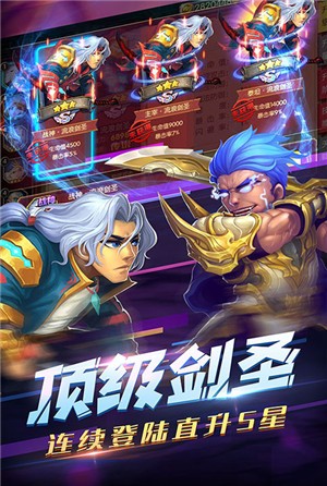 暴风战记无限版手游