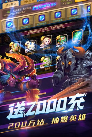 暴风战记无限版手游