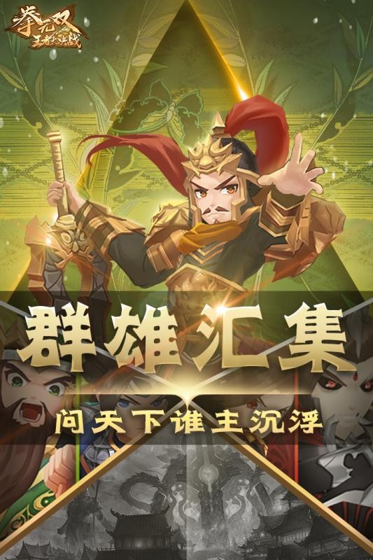 拳无双九游版
