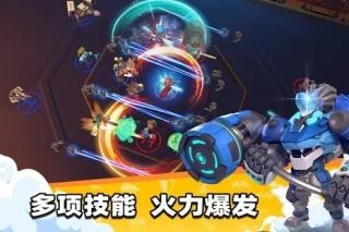 超英雄特攻手游