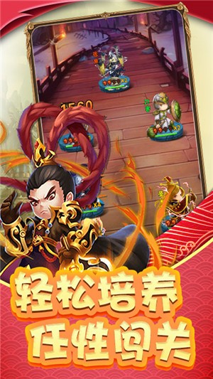 调教三国GM版手游