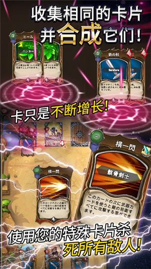 食人星球2手游