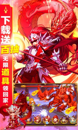 三国之旅满v版手游