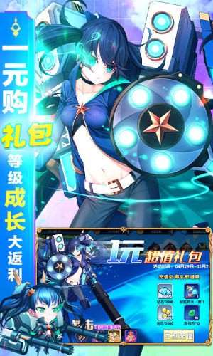 三国之旅满v版手游