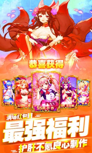 三国之旅满v版手游