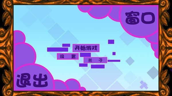 奇幻境地手游