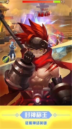 百将录手游