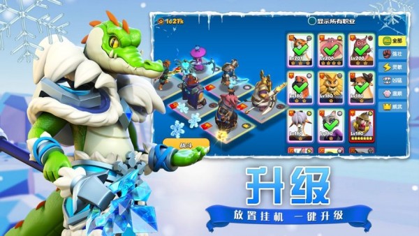 疯狂奇妙夜手游