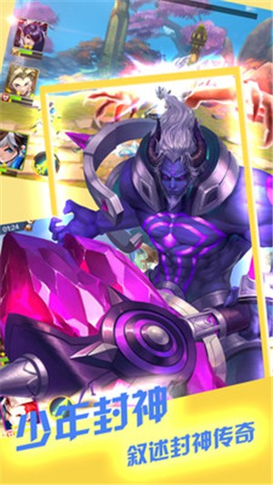 百将录手游