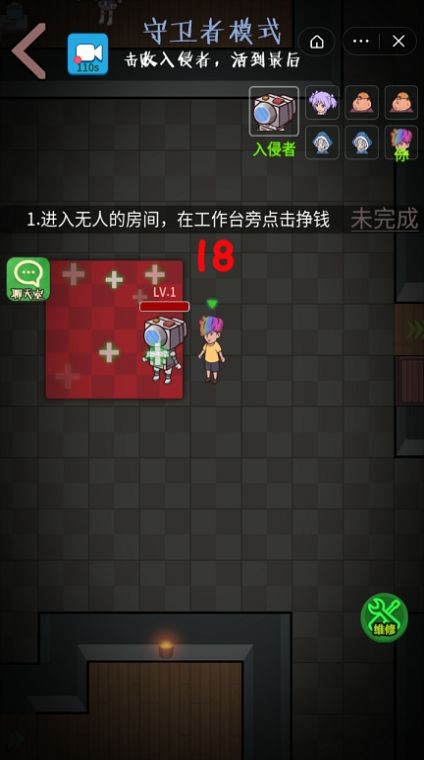 快来开门2手游