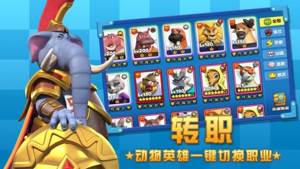 疯狂奇妙夜手游