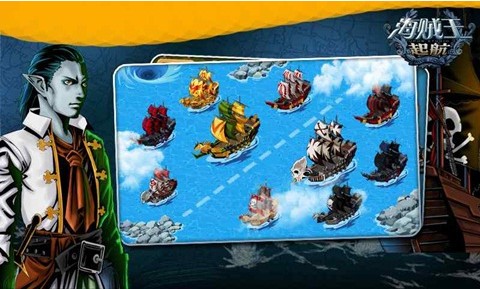 海贼王起航手游
