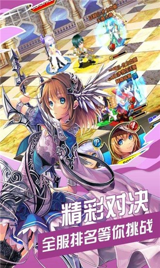 女神星姬手游