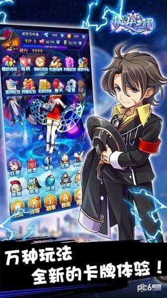 少女三国手游