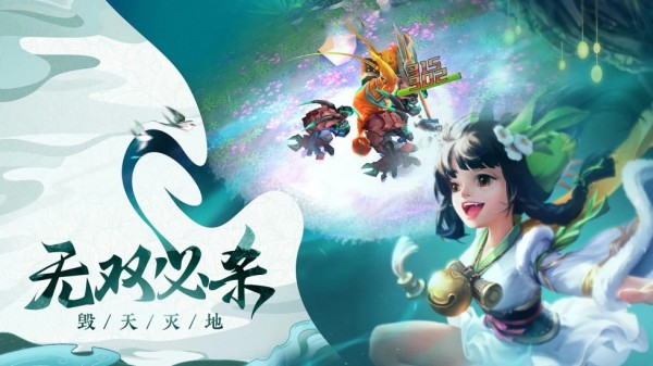 大西游记 大西游记